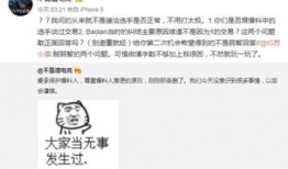 太原吃瓜最新事件爆料,揭秘背后惊人真相